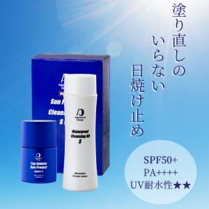 アグレッシブデザイン 日焼け止め ファイター UVケア 62g SPF50+