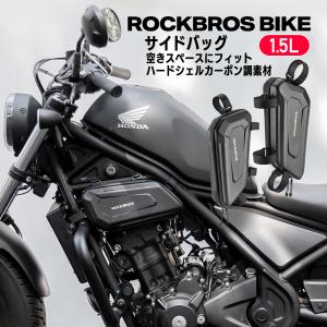 DAYTONA（デイトナ） 97936 サドルバッグサポート 左側専用 CL250