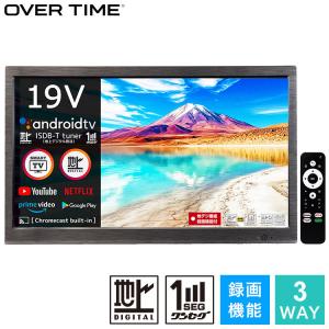 スマートテレビ 19インチ 地デジチューナー搭載 androidスマートTV