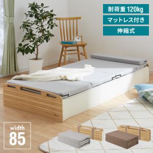 リコメン堂 ペーパーベッド マットレス付き 折りたたみ スリム 軽量 幅