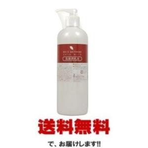 リアル ライスメソッド スキンローション 380ml : 愛らんどびゅーてぃ