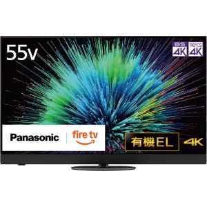 VIERA 公式店 パナソニック テレビ TV-55Z95B 4K 有機EL 55型
