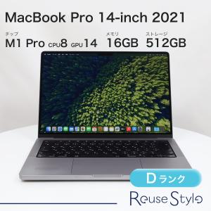 MacBook Pro 14インチ 2021 シルバー 16GB 512GB JISキーボード C