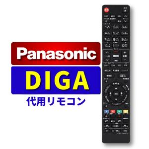 Panasonic（パナソニック） ブルーレイ・DVDレコーダー用リモコン