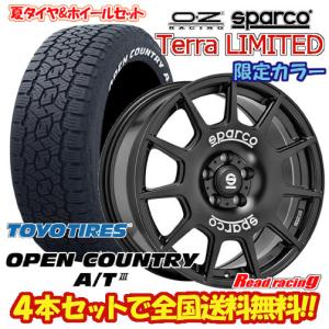 OPEN COUNTRY デルタフォース OVAL 17X8.0J 5H/114.3 +35 トーヨー