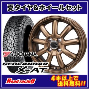 PARADA PA03 エクストリームJ XJ04 14X4.5J 4H/100 +43 ヨコハマ