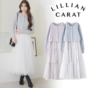 SALE40%OFF／即日発送/LILLIAN CARAT リリアンカラット ケーブルニット