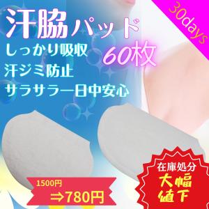 超お得3個セットは1,980円値引き スメルスウィートクリーム大容量60g