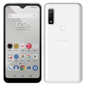 AQUOS R 908SH Aquos R5G 256GB ソフトバンク SIMロック解除済み 中古