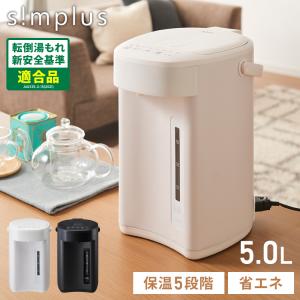 象印（ZOJIRUSHI） マイコン沸とう 電動ポット 電気ケトル・ポット