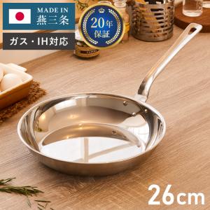 フライパン 直径24cm 7層 ステンレス デメイエレ アトランティス プロ