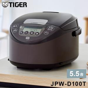 タイガー魔法瓶 IHジャー炊飯器 1升炊き JPW-D180T 炊飯器 炊飯ジャー