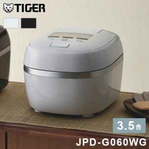 象印（ZOJIRUSHI） 炊飯器 3.5合 圧力 IH 炊飯ジャー 「極め羽釜」 TZ