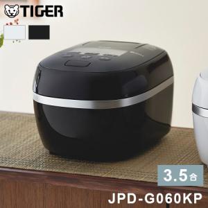 象印（ZOJIRUSHI） 炊飯器 3.5合 圧力 IH 炊飯ジャー 「極め羽釜」 TZ