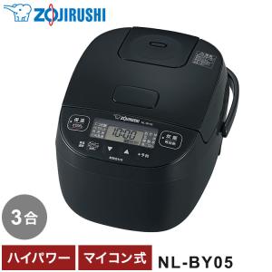 象印（ZOJIRUSHI） 炊飯器 3合 極め炊き マイコン炊飯ジャー NL-BY05