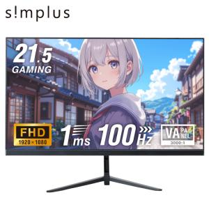 中古】DELL S2721DGF [27インチ/2560x1440/IPS/非光沢/HDMI2.0x2/DP