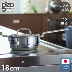 geo PRODUCT ジオプロダクト パスタポット 21cm メッシュ網付き 6.8L