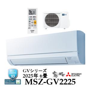 三菱電機 純正 MAC-333IF ルームエアコン(霧ヶ峰) システム