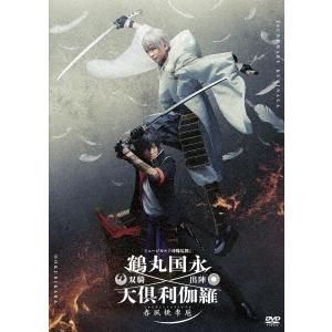 USED品/中古品) 黒潮音之 座長就任披露公演 3/10 DVD 大衆演劇 サイン