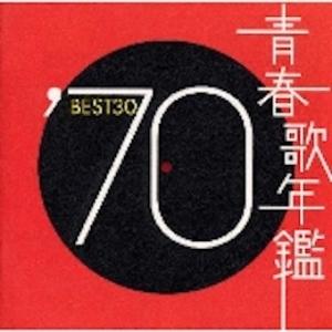 通販限定 CITY POP STORIES -'70s ＆ '80s- CD4枚組 全72曲 シティ