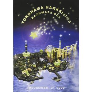 小田和正 LIFE-SIZE KAZUMASA ODA 2024 限定DVD : スターアップストア