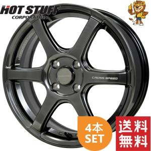 HOT STUFF（ホットスタッフ） ホイール4本セット HOT STUFF CROSS
