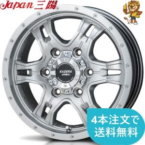 ホイール4本セット JAPAN三陽 KAZERA HYPER III (カゼラハイパーIII