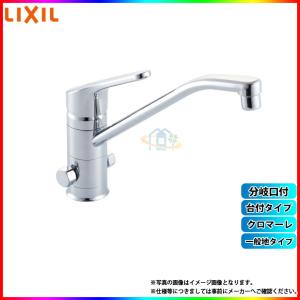 INAX（イナックス） SF-HB420SYXBV リクシル LIXIL/INAX シングル