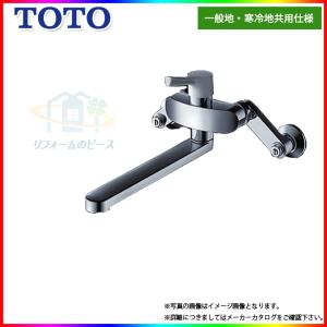 TOTO [TKS05316J] キッチン水栓 シングルレバー混合水栓 エコシングル