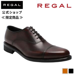 REGAL（リーガル） 公式 公式ショップ限定 REGAL 240S ストレート