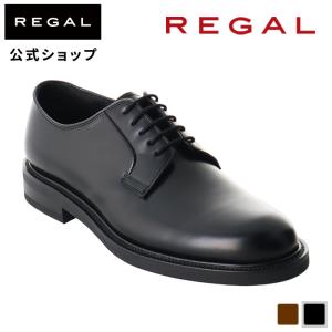 REGAL（リーガル） 公式 セール REGAL 24FL プレーントウ ダーク