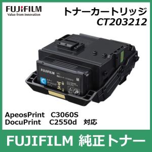FUJIFILM（フジフイルム） 富士フイルム トナーカートリッジ CT203214
