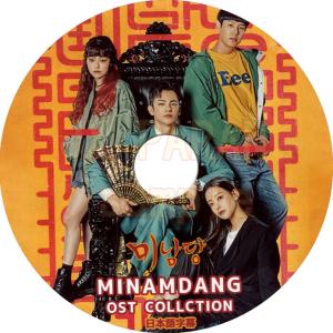 ドラマ OST 「トッケビ GOBLIN 」☆ コン・ユ＆イ・ドンウク＆キム