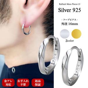 ピアス メンズ リング ゴールド ブランド シンプル フープ シルバー