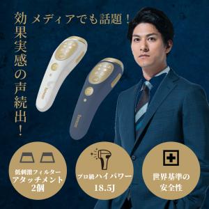 箱なし 中古 動作確認済み 伊藤超短波 SHAPE BEAT Core5000 シェイプ