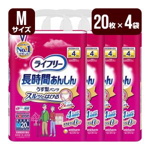 ライフリー 大人用紙おむつ 一晩中安心さらさらパッド スーパー 1箱[45