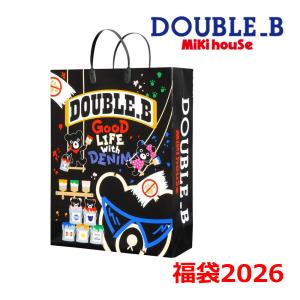 DOUBLE_B 【 サマーパック ダブルビー 】 直営店 ミキハウス ダブルB