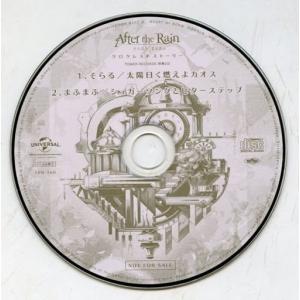 円の支配者 誰が日本経済を崩壊させたのか リチャード・A.ヴェルナー