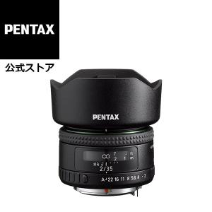ペンタックス smc PENTAX-DA 35mmF2.4AL（ペンタックス 単焦点レンズ