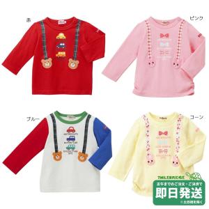 wb ○30％OFFセール○ミキハウス ダブルビーmikihouse 長袖Tシャツ