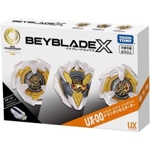ベイブレードX ☆ベイブレードX BEYBLADE X DMMくじ A賞 ワイバーン