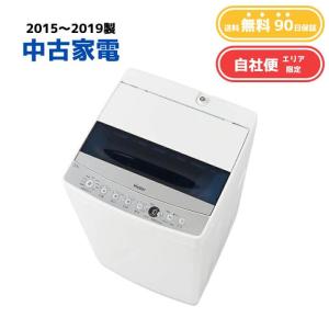 美品□SHARP シャープ□2024年製 動作保証付 洗濯機 5.5キロ ES-GE5J-W