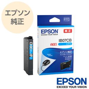 エプソン（EPSON） 純正 ビジネスプリンター用インクカートリッジ