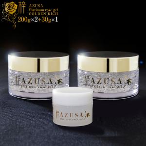 2個セット】キミエリンクルホワイト 薬用オールインワンクリーム 50g