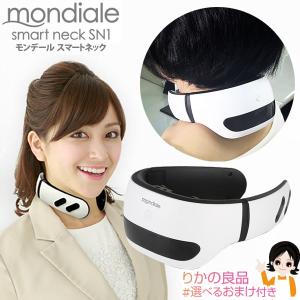 ヤーマン エクサボーテ ストレッチビート YA-MAN 振動 バンド 背中 肩