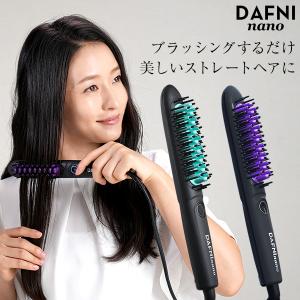 YA‐MAN（ヤーマン） DAFNI power ダフニ power ブラシ 型 ヘア