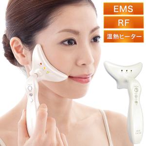 クリアージュ アイリフト CR-01P 目元美顔器 美顔器 目元 口元 EMS