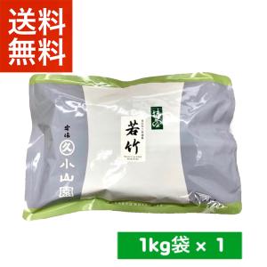 抹茶 宇治 丸久小山園 青嵐 1kg 袋詰（あおあらし） 薄茶 茶道 京都産