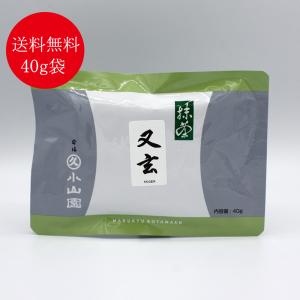 抹茶 宇治 丸久小山園 金輪 40g 缶詰（きんりん） 濃茶 薄茶 茶道 京都