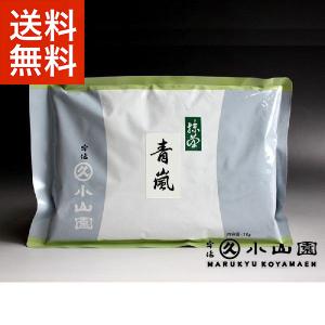 抹茶 宇治 丸久小山園 青嵐 100g 袋詰（あおあらし）京都府産 お薄
